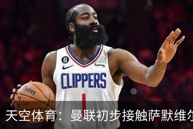 天空体育：曼联初步接触萨默维尔，他是左边锋位置首要目标