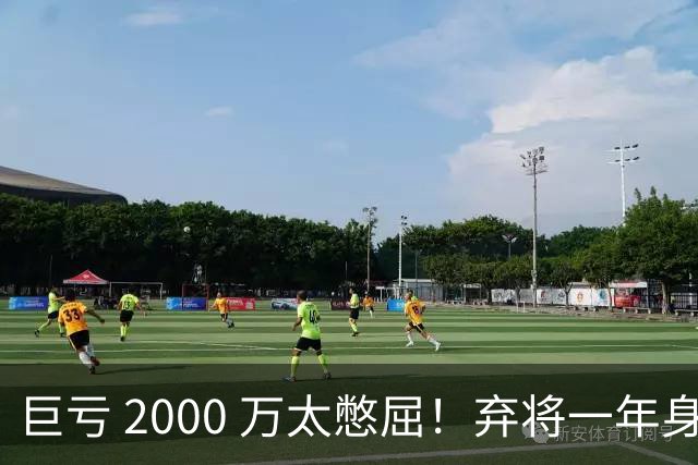 巨亏 2000 万太憋屈！弃将一年身价翻倍，利物浦被动回购真的划算吗
