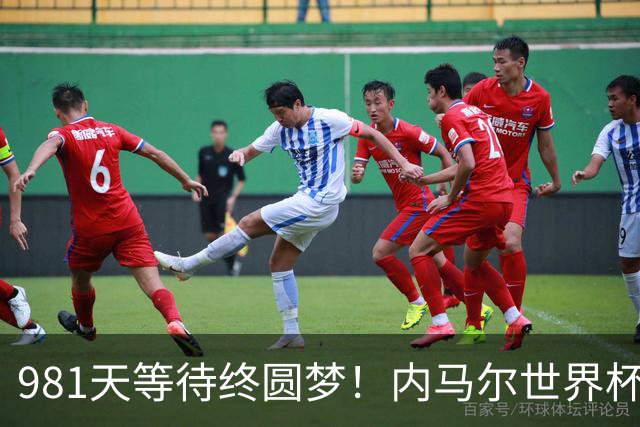 981天等待终圆梦！内马尔世界杯替补登场 书写桑巴温情